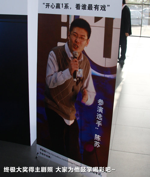 宝马1系文章配图