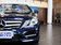 2012款 E260 1.8T AT CGI敞篷版 2012款