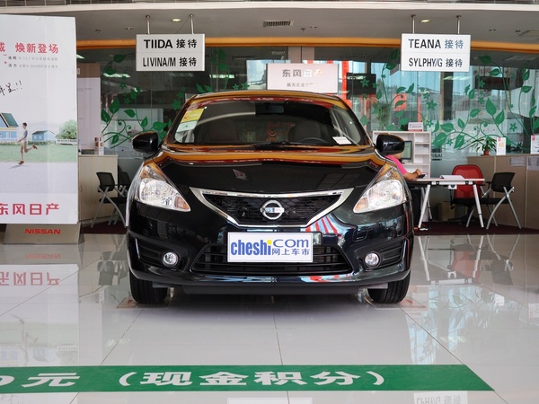 东风日产  1.6L CVT 车头正面视角