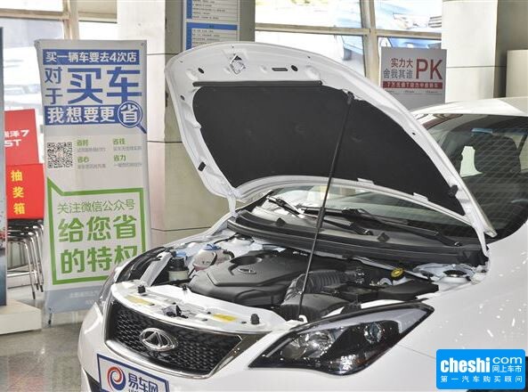 奇瑞汽車  1.5L 手動 車輛發(fā)動機艙整體