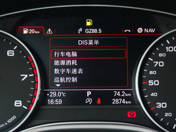 一汽奥迪  45TFSI