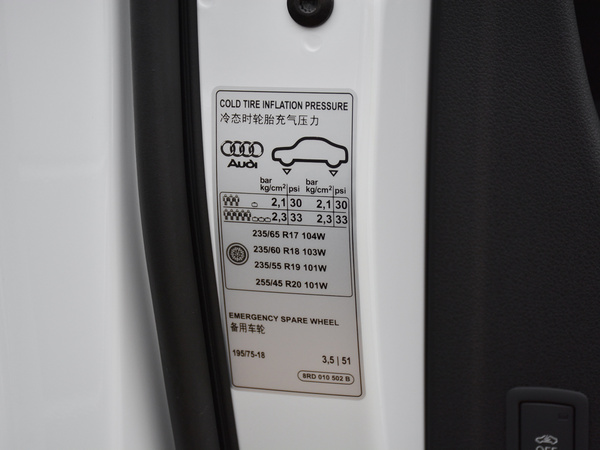 一汽奥迪  Plus 40 TFSI