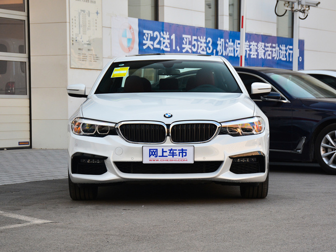 华晨宝马  530Li xDrive 正前