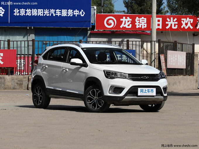 奇瑞汽车  质享版 1.5L