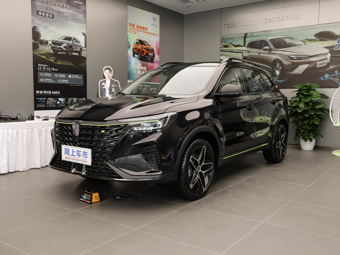 上汽荣威  330TGI 左前正45度