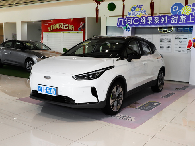 几何汽车  550KM甄选续航