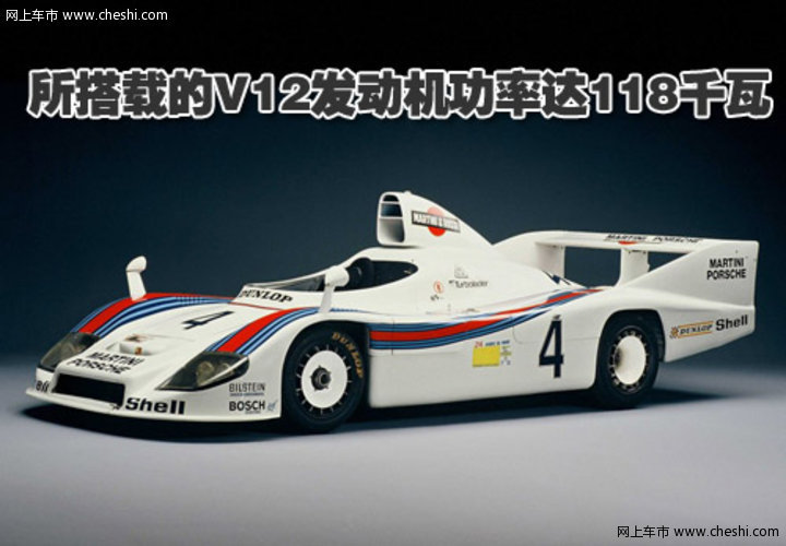 保时捷917