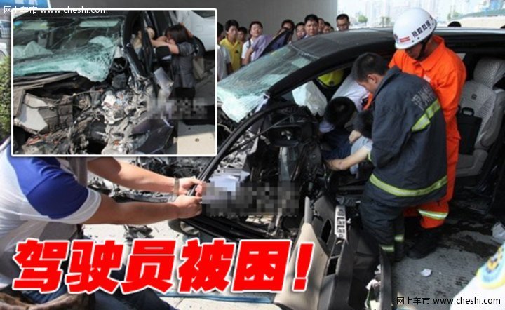 馬自達(dá)5 車禍