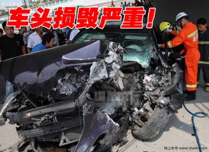 馬自達(dá)5 車禍