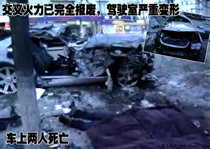 克莱斯勒-交叉火力