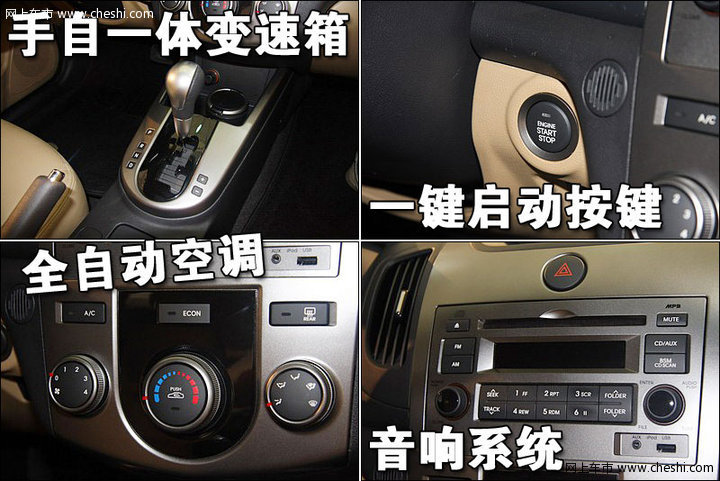 现代(进口) 雅科仕EQUUS 文章配图