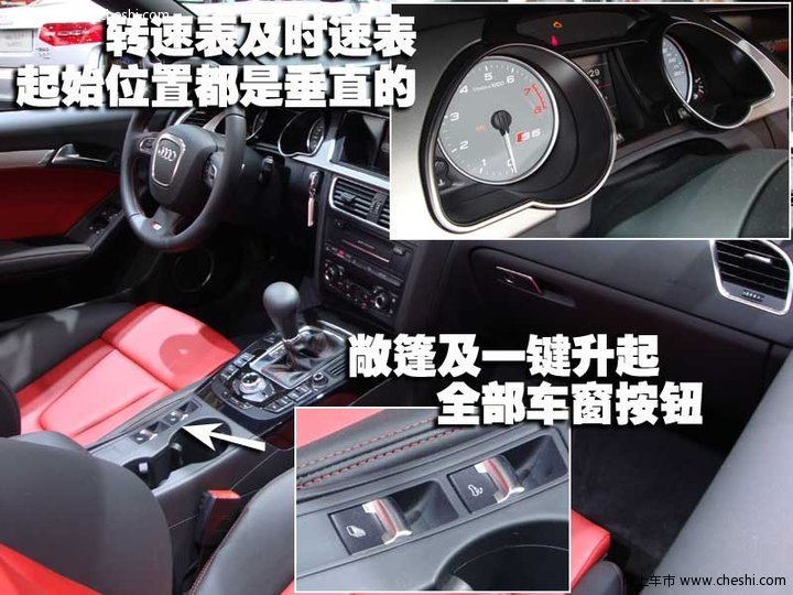奥迪(进口)S5其它图