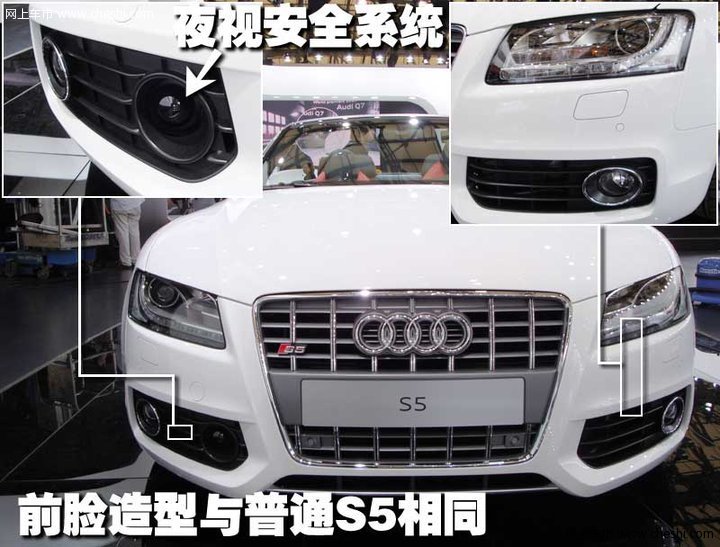 奥迪(进口)S5其它图