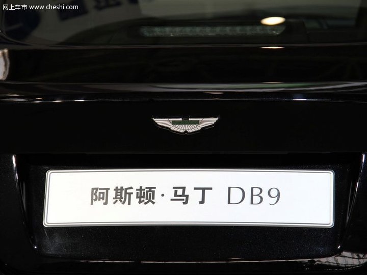 阿斯顿-马丁 DBS