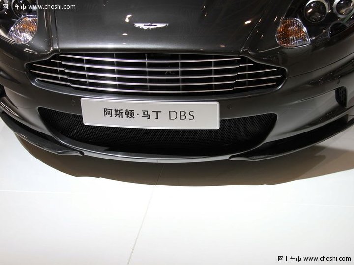 阿斯顿-马丁 DBS