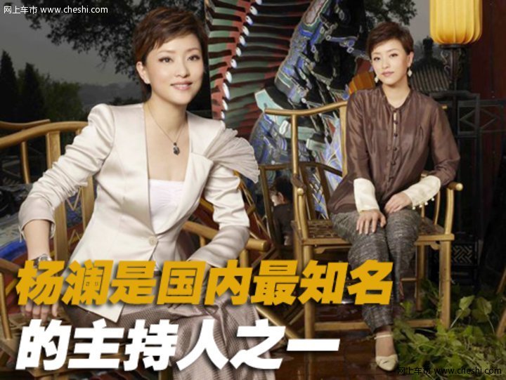 杨澜座驾 奥迪 A8L 
