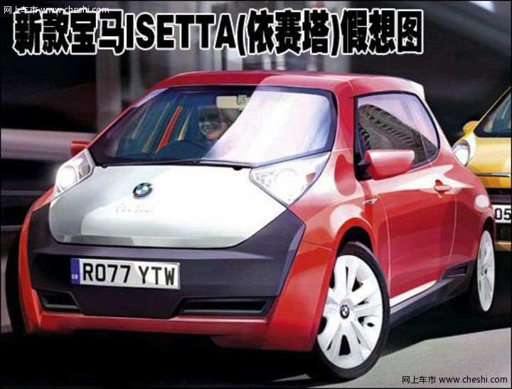 BMW Isetta