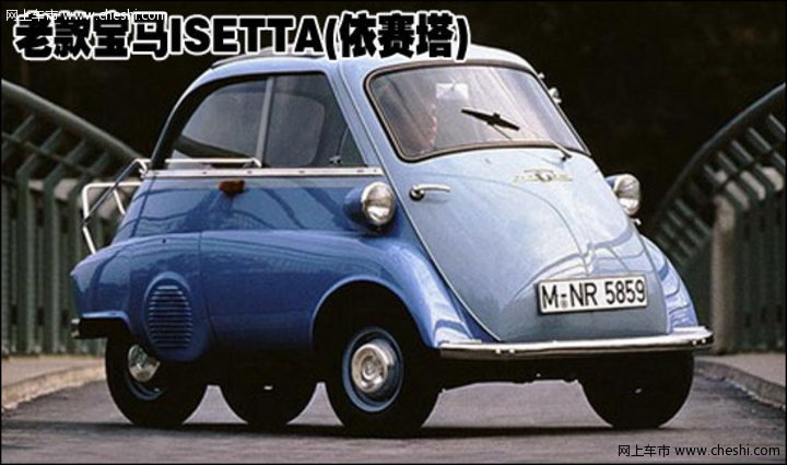 BMW Isetta