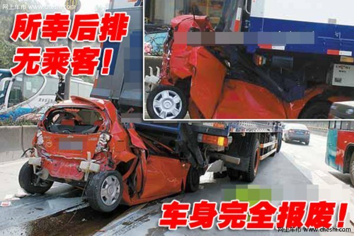 雪佛兰车祸 雪佛兰科帕奇车祸 雪佛兰迈锐宝车祸 高清图片