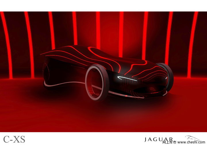 捷豹C-XS概念车