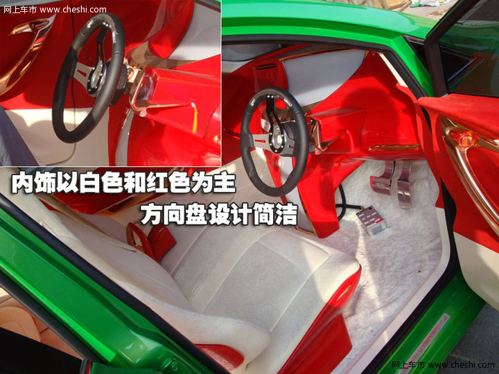 斯巴鲁G4e概念车