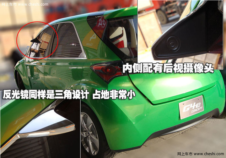 斯巴鲁G4e概念车