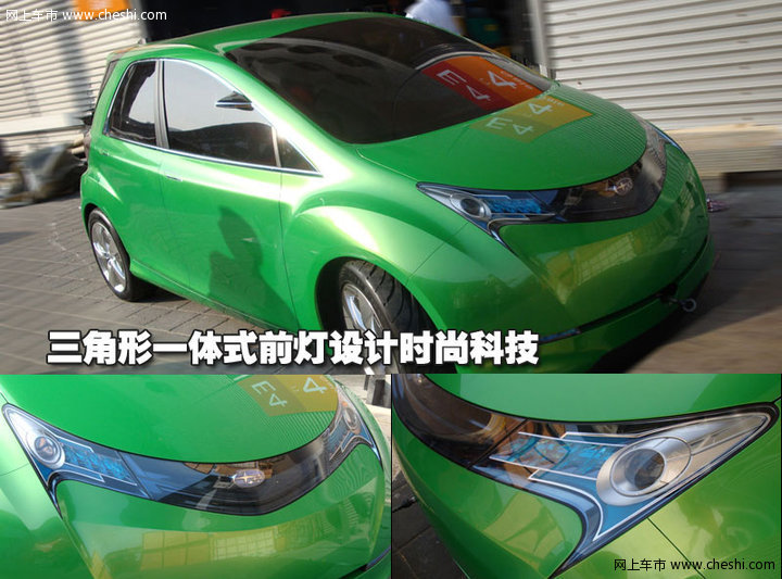 斯巴鲁G4e概念车