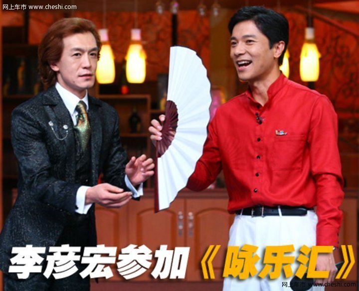 李彦宏 与奔驰