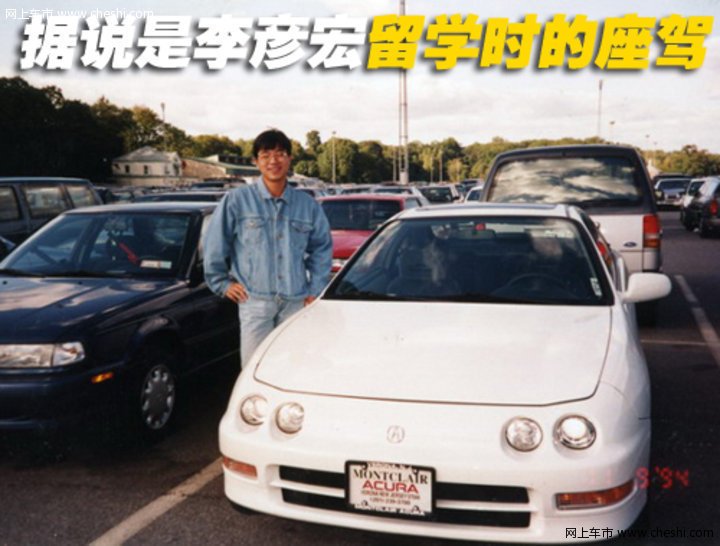 李彦宏 与奔驰