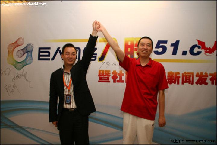 史玉柱座驾