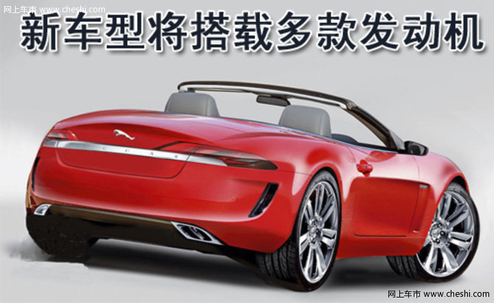 捷豹双座敞篷车