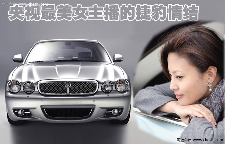 捷豹 XK 文章配图