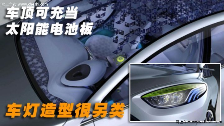 雷诺Fluence零排放纯电动车