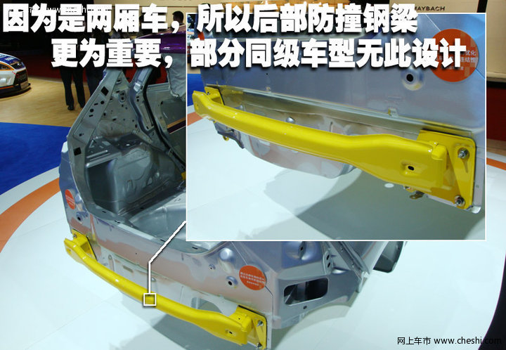 长安福特 新嘉年华-两厢 解剖车