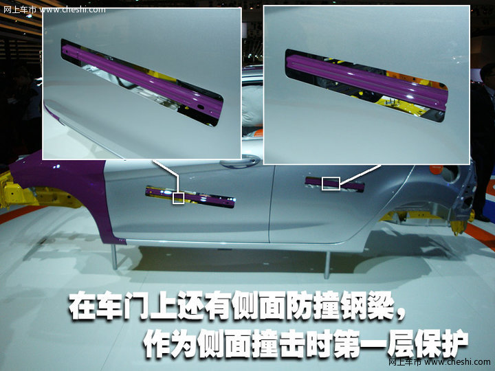 长安福特 新嘉年华-两厢 解剖车