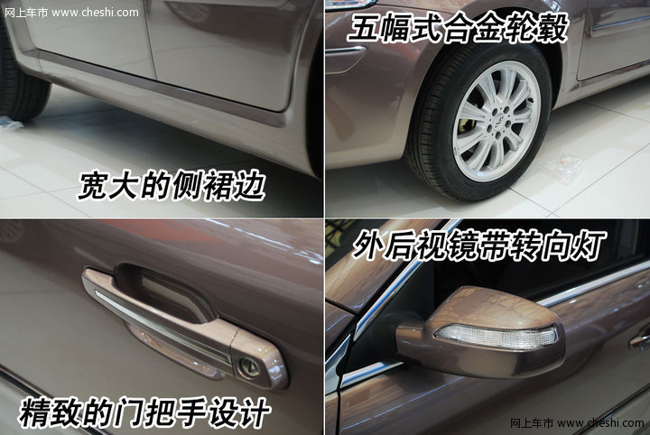 奇瑞 瑞麒5 文章配图