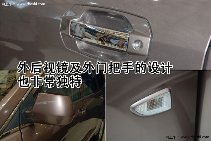 奇瑞 悍虎3 文章配图