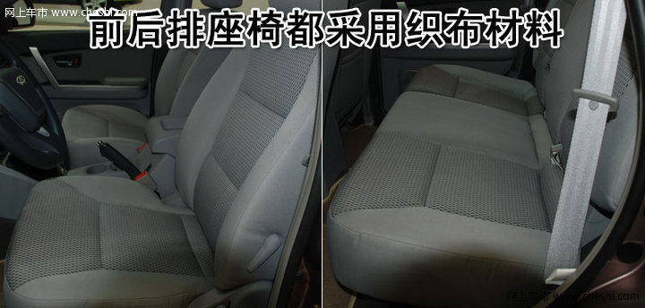 奇瑞 悍虎3 文章配图