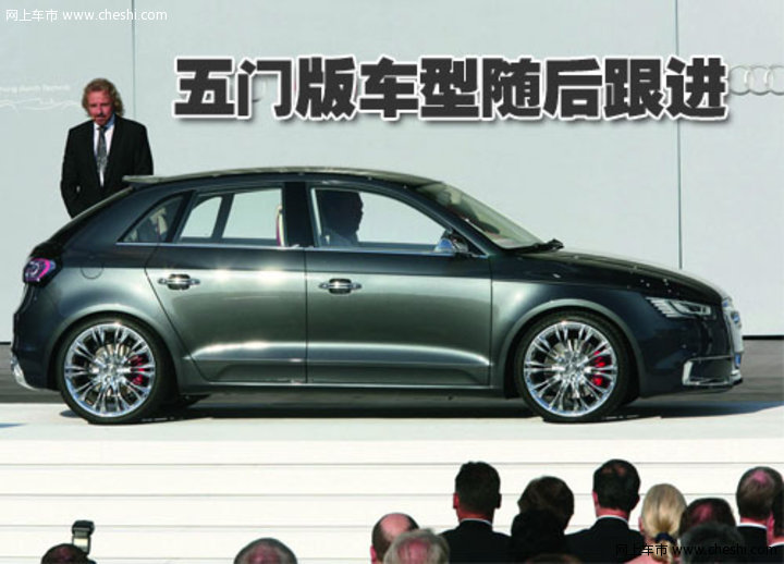 奥迪A1