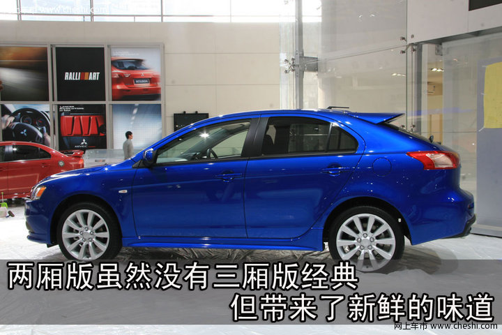 三菱(进口) EVO IX 文章配图