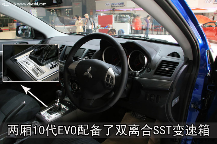 两厢EVO X拉力艺版