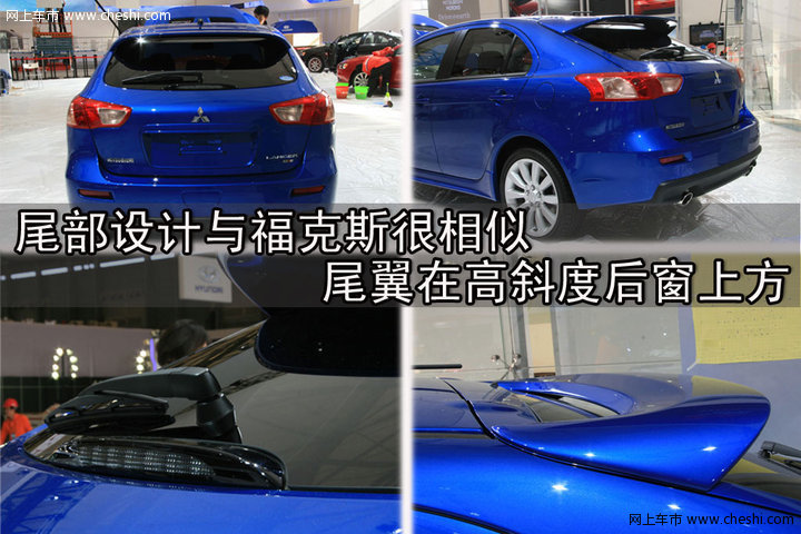 两厢EVO X拉力艺版
