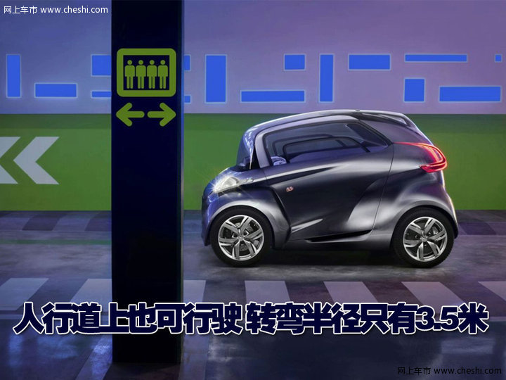 BB1概念车