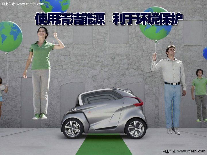 BB1概念车