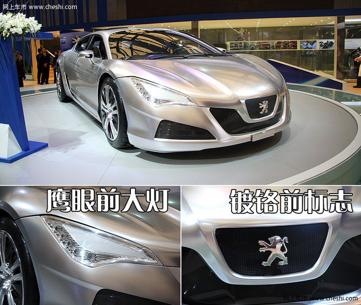 标致(进口) 207cc 文章配图