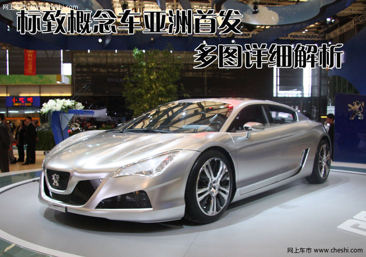 标致(进口) 207cc 文章配图
