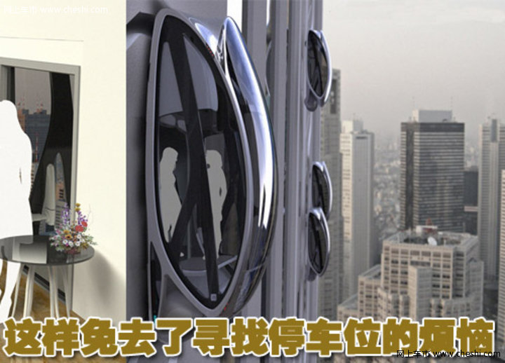 标致Metromorph概念车