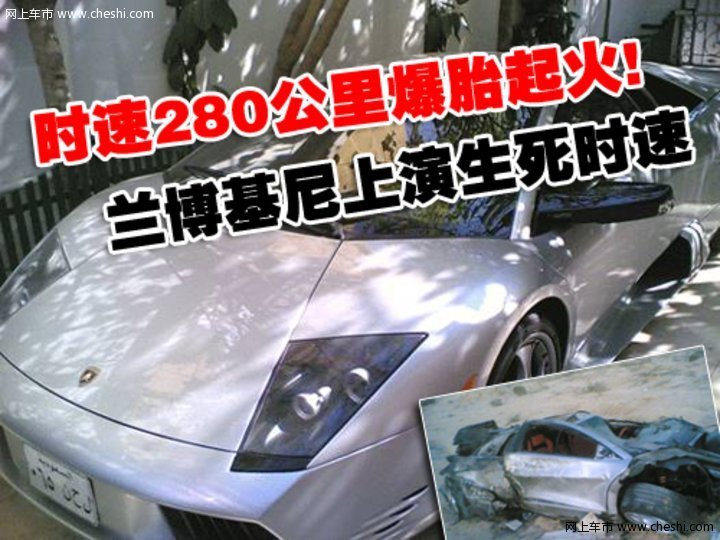 兰博基尼 Murcielago 文章配图