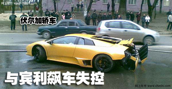 兰博基尼 Murcielago 车祸