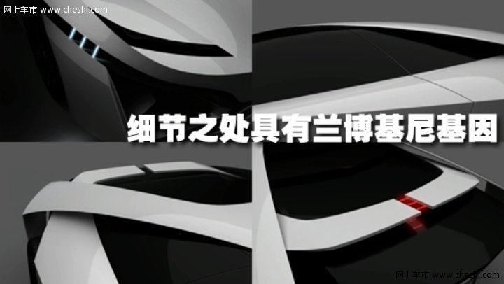 兰博基尼Madura